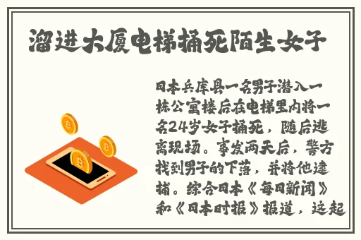 几乎全透明的裤子